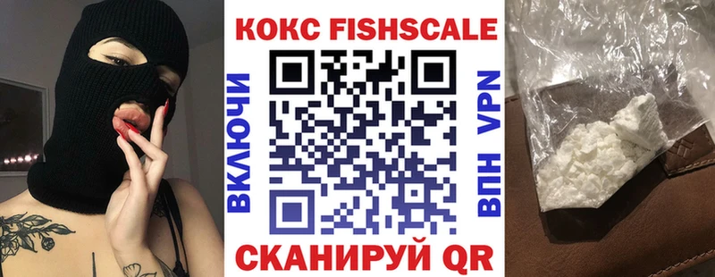 Купить Свирск Марихуана СОЛЬ ГАШИШ Меф мяу мяу