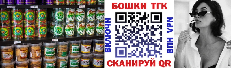 Печенье с ТГК конопля  Свирск 