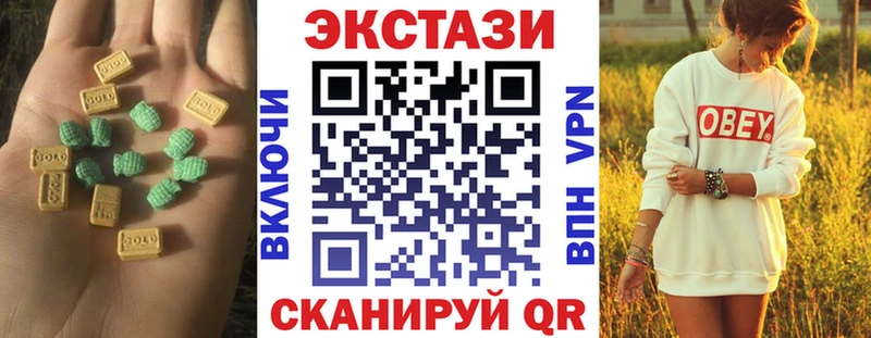 Ecstasy таблы  Свирск 