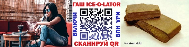 ГАШ hashish  Свирск 