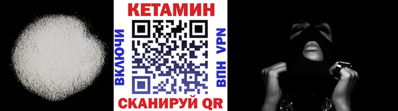 КЕТАМИН ketamine  Свирск 