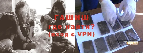 герыч Баксан