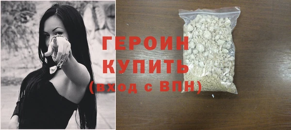 герыч Баксан
