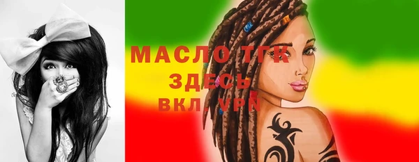 марки lsd Балахна