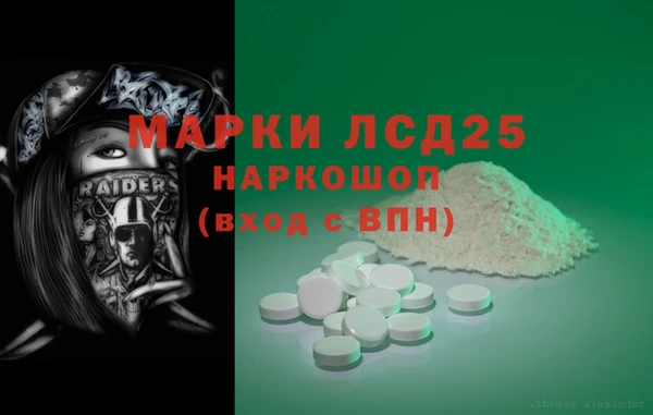 герыч Баксан