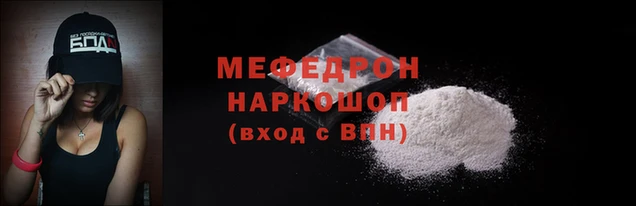 СК Балабаново