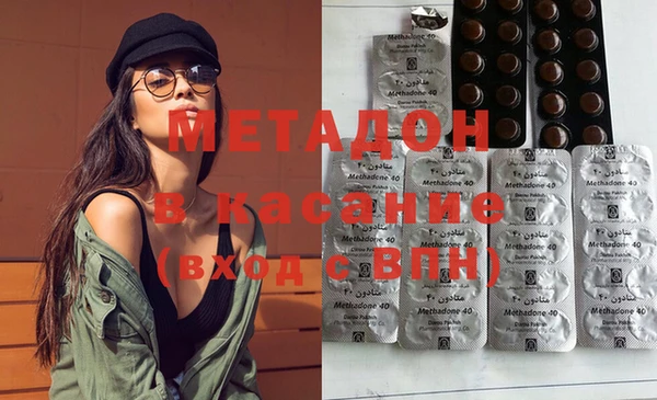 марки lsd Балахна