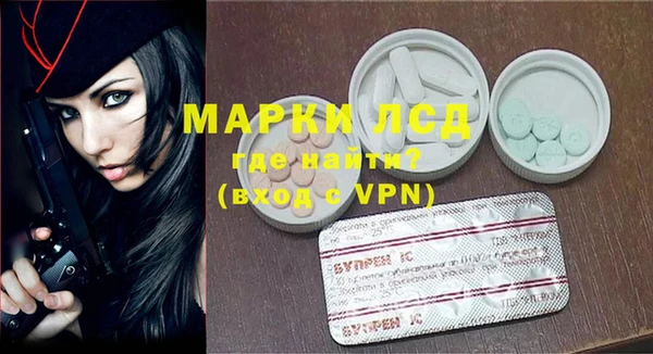 марки lsd Балахна