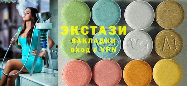 марки lsd Балахна
