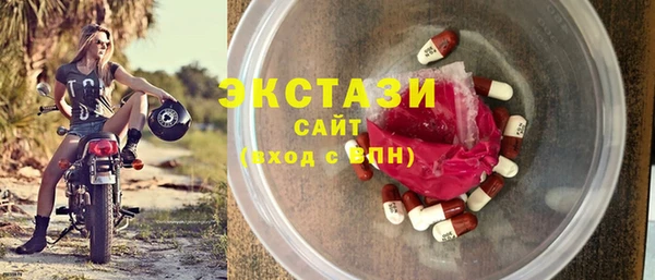 марки lsd Балахна