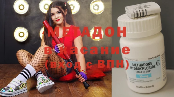 марки lsd Балахна