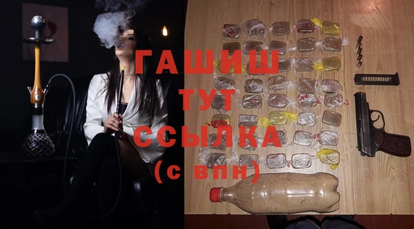 герыч Баксан