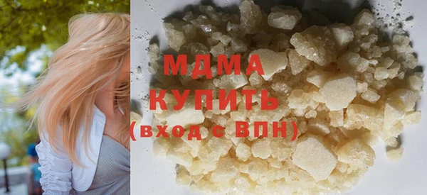 герыч Баксан