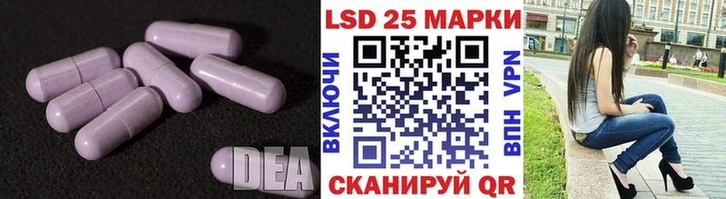 купить  цена  Свирск  LSD-25 экстази ecstasy 