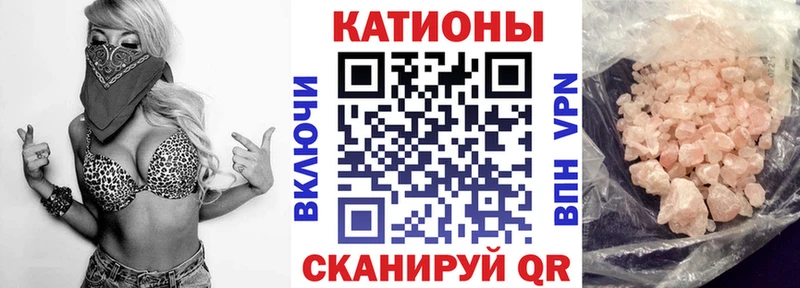 МЯУ-МЯУ VHQ  Свирск 