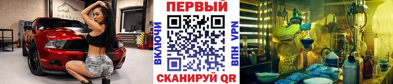 МЕТАМФЕТАМИН Декстрометамфетамин 99.9% Свирск