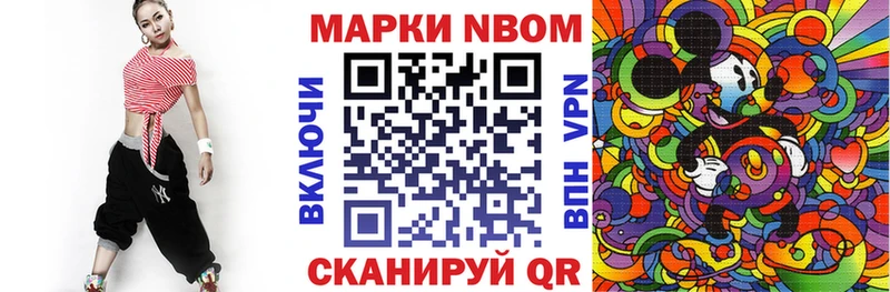 Марки 25I-NBOMe 1,8мг  kraken как войти  Свирск 